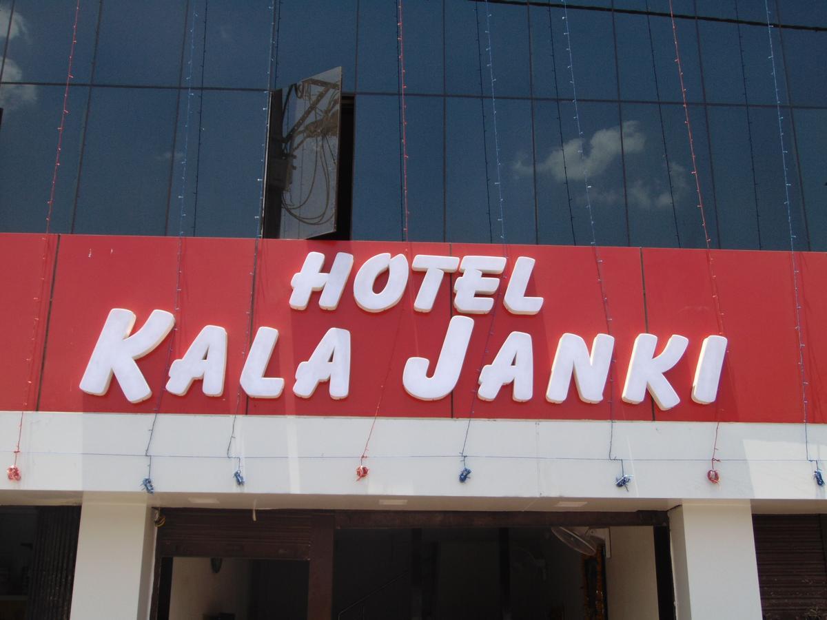 Hotel Kalajanki Udždžain Exteriér fotografie